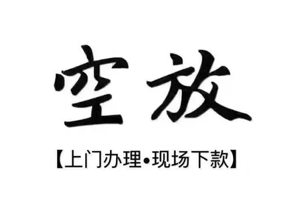 成都21个人贷款都有哪些平台-成都21个人借钱长期-成都21信用贷款