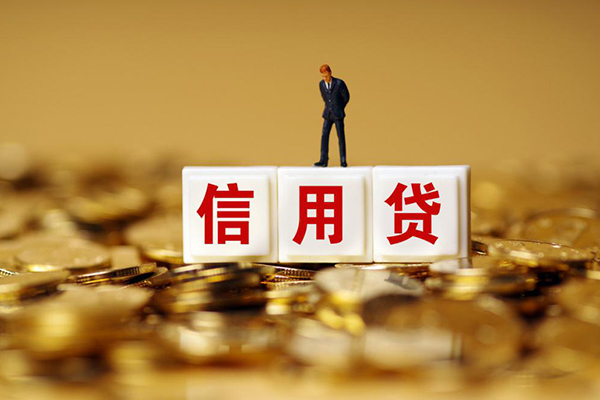 成都21私人借贷-成都21民间借贷私人放款-成都21哪里可以借钱