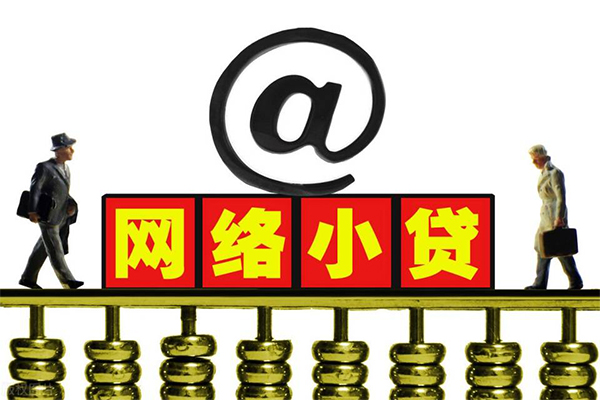 成都21本地身份证贷款-成都21有没有私人放款的-成都21贷款信用贷款