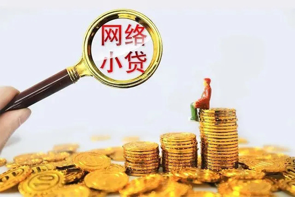 成都21个人上门借贷-成都21靠谱个人借钱-成都21哪里有民间借贷
