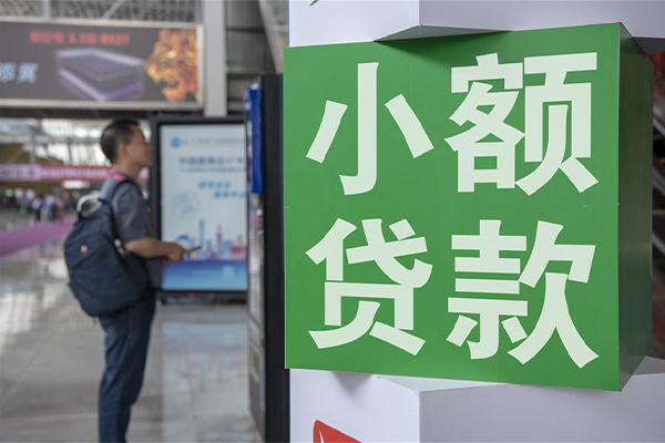 成都2124小时上门放款-成都21借私借-成都21空放借钱