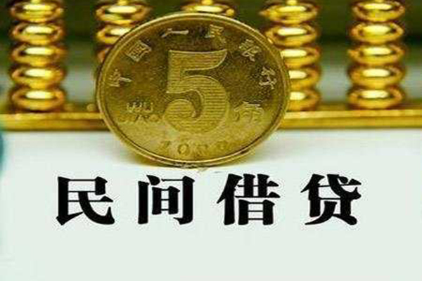 成都21哪里可以民间借贷-成都21民间小额借贷-成都21哪里可以信用贷款