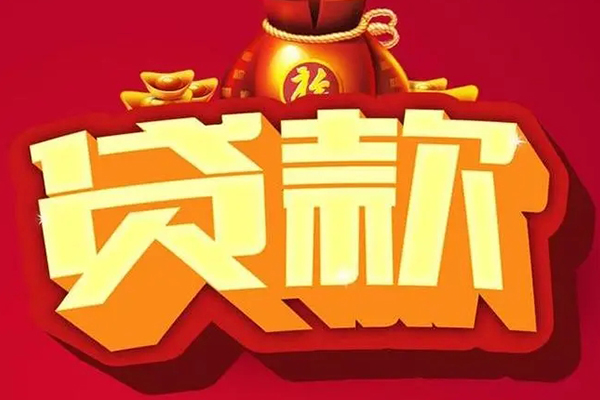 成都21私人放款联系方式-成都21短借私借空放-成都21私借空放当场拿钱