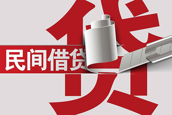 成都21借钱上门放款-成都21地区公积金信用贷款-成都21个人工程贷款