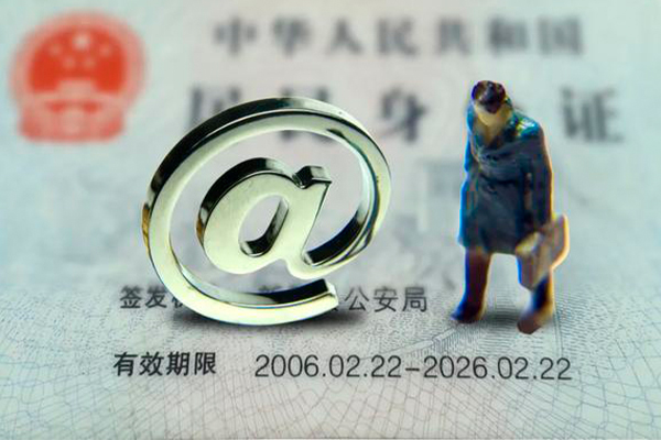 成都21空放-成都21信用贷款-成都21本地身份证贷款