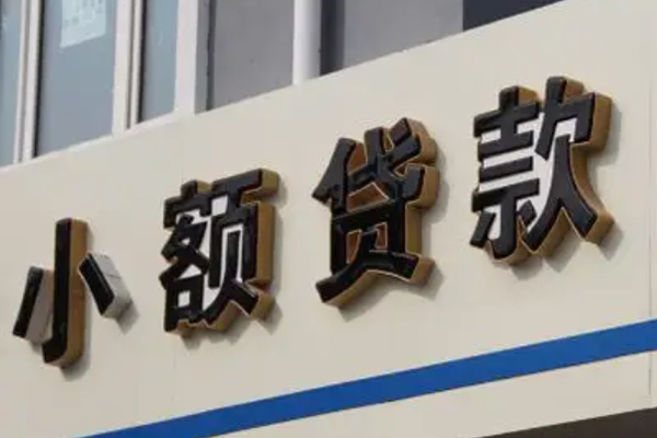 成都21私借空放直接上门-成都21个人工程贷款-成都21小额贷款空放