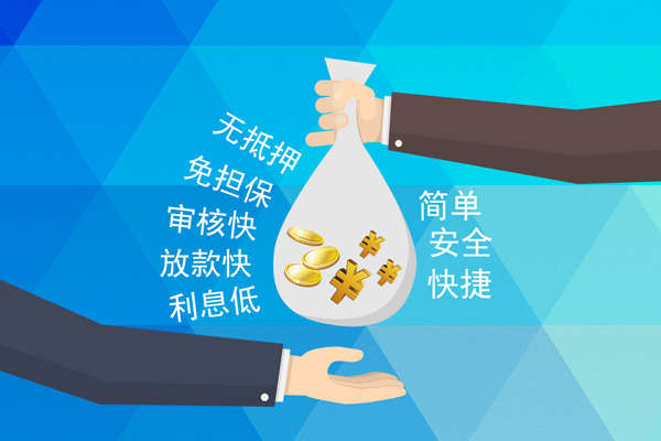 成都21个人贷款都有哪些平台-成都21哪里可以借私借-成都21哪里可以信用贷款