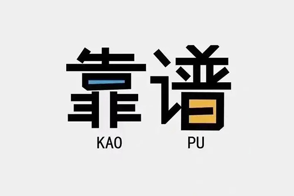 成都21短借费用-成都21资金短借-成都21私人放款联系方式