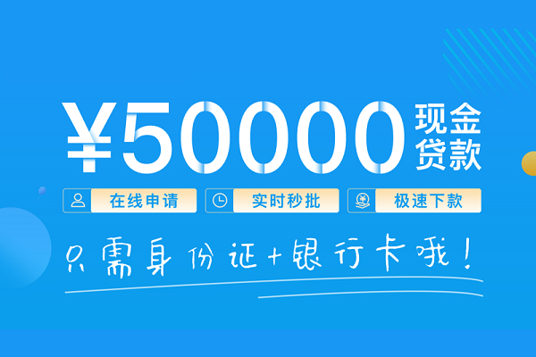 成都21小额信用贷款-成都21小额贷款-成都21短借短拆