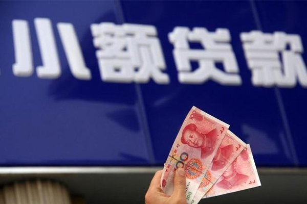 成都21私人空放借钱-成都21小额空放-成都21身份证借私借