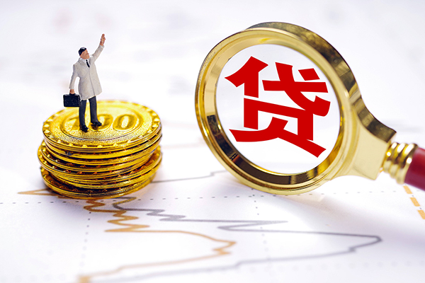 成都21个人贷款-成都21资金短借-成都21小额个人借贷