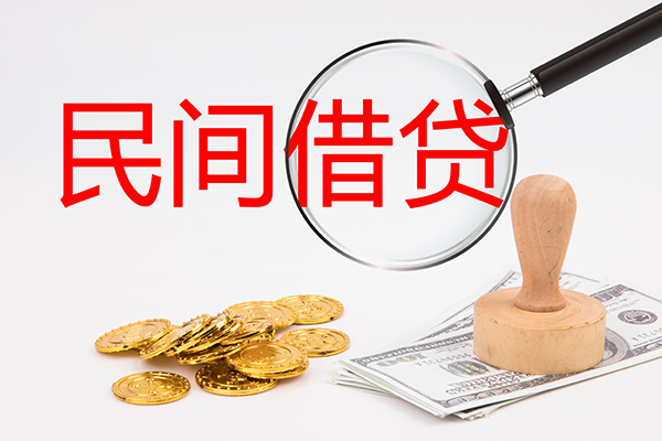 成都21空放借款-成都21民间短期私借借款-成都21私人私借