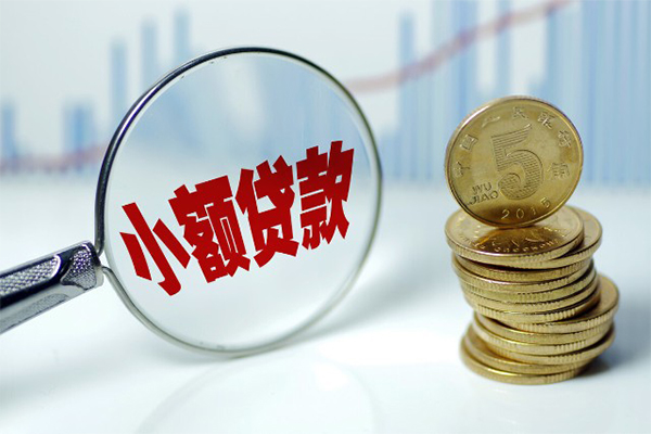 成都21私人身份证贷款-成都21贷款只要身份证-成都21无抵押信用贷款