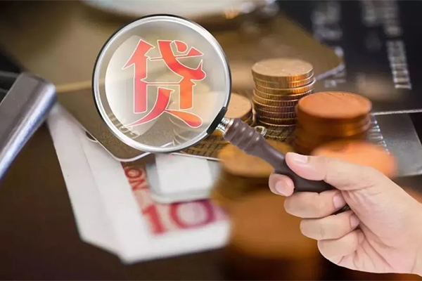 成都21贷款网-成都21个人装修贷款-成都21私人空放二次私借