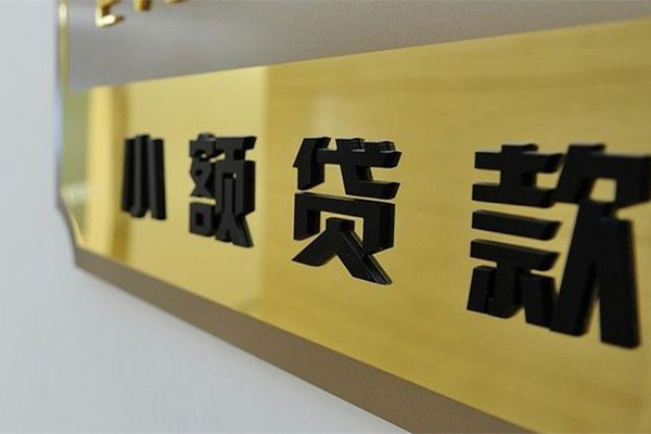 成都21私人空放联系方式-成都21信用贷款网-成都21急需借钱