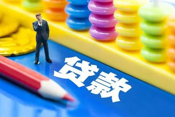 成都21身份证小额贷款-成都21信用贷款网-成都21个人借贷款
