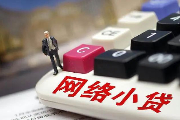 成都21个人借贷款-成都21民间借贷款-成都21身份证借私借